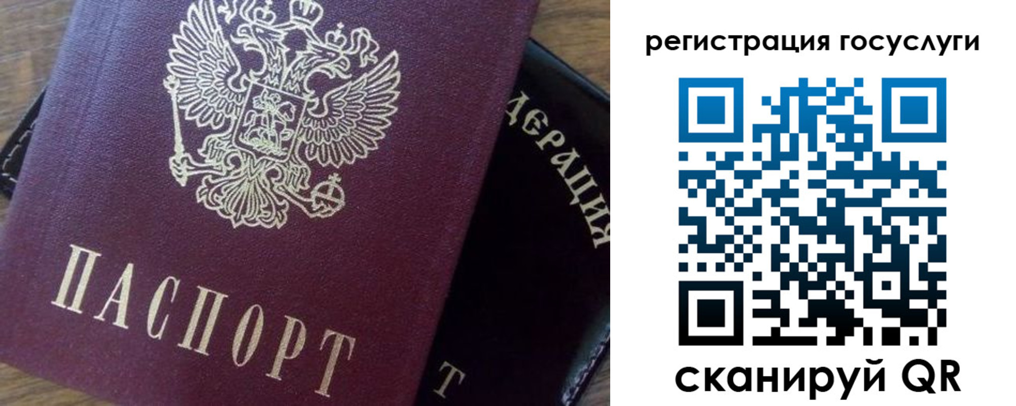 миграционный учет в Кохме