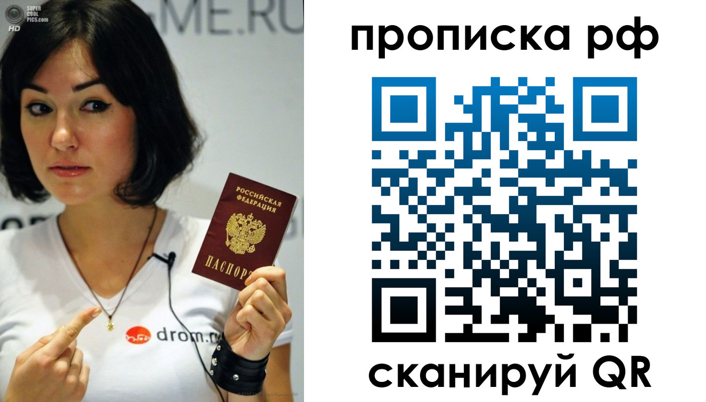 прописка поиск в Кохме