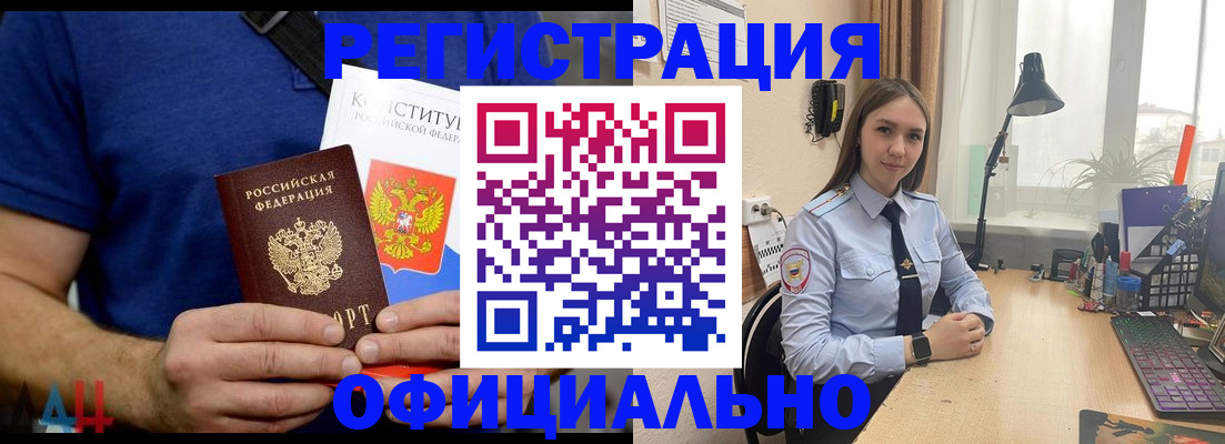 где прописаться в Кохме